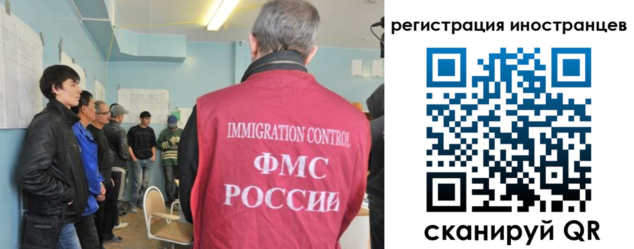 временная регистрация купить в Жигулёвске