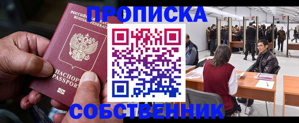 регистрация для школы в Жигулёвске